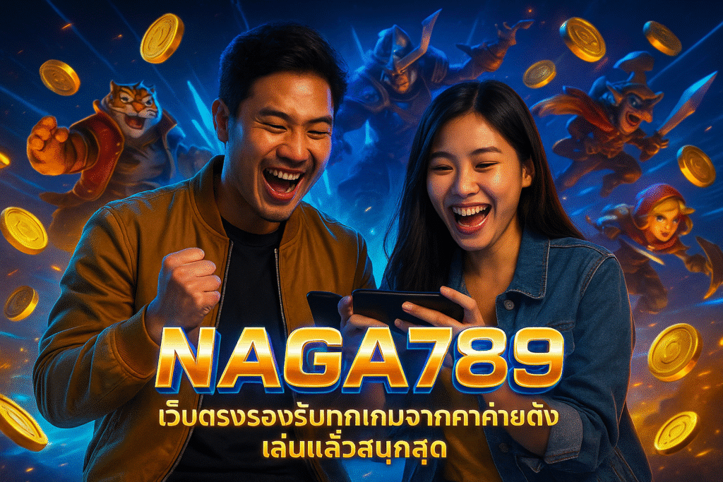 NAGA789
