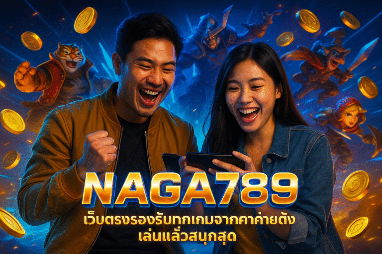 NAGA789